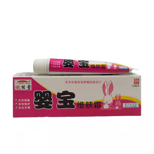 2、兒童濕疹用什么藥膏？你知道嗎？